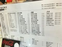 -刘森记面家(桂林街店)