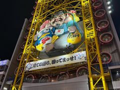 -心斋桥