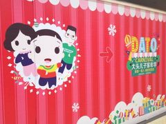 百联世茂国际广场-上海世茂广场(南京东路店)