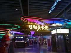 -时尚MEGO商业广场(华新地铁店)