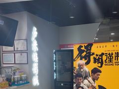 -卢米埃影城(苏州园区华润杜比全景声激光店)