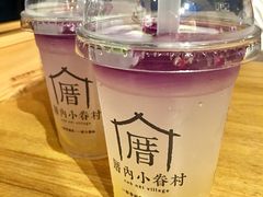 -厝内小眷村(天河南一路店)