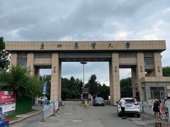 -东北农业大学