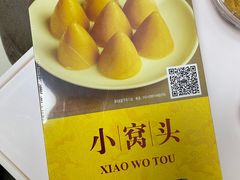 -听鹂馆饭庄(颐和园店)