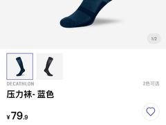 -迪卡侬(明光路店)