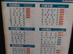 -金色印象·4K影院式足体养生(香榭里店)