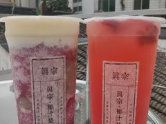 -眞宗·椰汁是大王(小娄巷店)