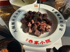 -乔家小院•非遗驴肉•本地小海鲜(滨河路店)
