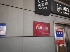 -太原武宿国际机场-T1航站楼