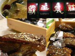 -那达慕蒙古风味酒楼