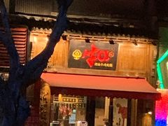 门面-牛a潮汕鲜牛肉粿条(天河北店)