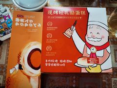 -西村叔叔的店·面包·甜品·蛋糕(崂山丽达店)