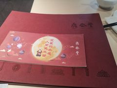 -鼎泰丰(当代商城店)