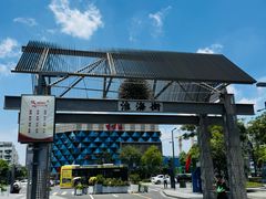 -明日叶日本料理(新区淮海街店)