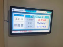 -上海交通大学医学院附属瑞金医院(总院)