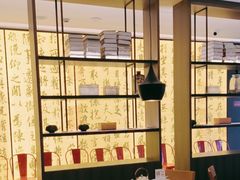 -章吴记喜瑞餐厅(东东城店)