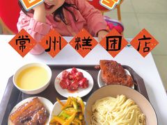 -常州糕团店(北大街新世纪商城店)