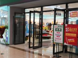 -婴喜爱(长春新城吾悦店)