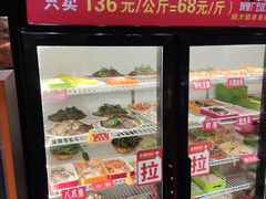 -钢管厂五区小郡肝串串香(蜀都万达店)