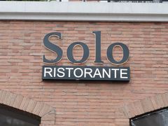 -Solo(衡山路店)