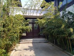 -济南国际园博园