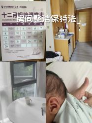 -宝生月子中心·独栋独院式(南山店)
