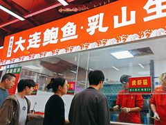 -养牛邓·潮汕牛肉海鲜自助火锅(广州店)
