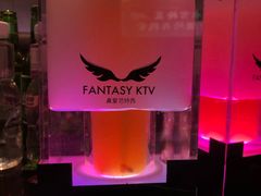 -真爱范特西KTV(交大店)