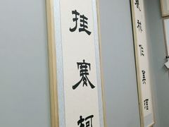 -汉翔书法丨软笔·硬笔·国画(西铁营校区)