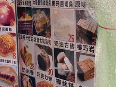 -新侨三宝乐面包店(崇文门店)