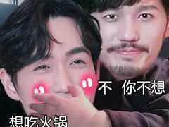 -艾薯夫妇Aysh(福田星河COCOPark店)