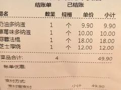 -多乐之日(华贸天地店)