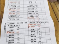 -冒椒火辣(奎星楼街店)