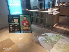 -老乡鸡(上海品尊国际中心店)