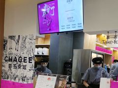 -霸王茶姬(正佳广场店)