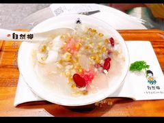-自然椰·海南清补凉(明珠店)