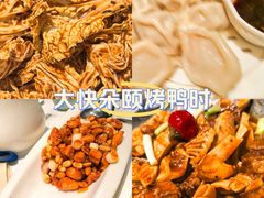 -香融府·烤鸭·家常菜(花乡奥莱店)