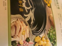 -探窝·竹笙椰子鸡(杨箕店)