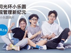 -宝岛眼镜(福清万达店)