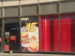 门面-西少爷(望京SOHO店)