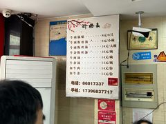 -回回锅贴(小河沿店)