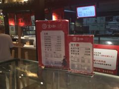 -京天红炸糕(天通苑华联店)