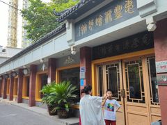 -惠丰源烩面馆(经七路店)