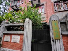 -上海鲁迅故居