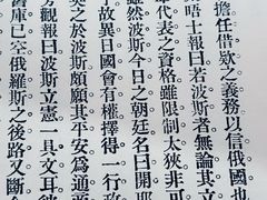 -徐家汇书院