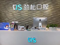 -劲松口腔医院(蓝色港湾院)