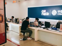 -中国移动(田林路营业厅)