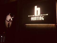 -HUNTING BAR亨霆鸡尾酒馆(越秀淘金店)