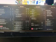 菜单-桂桂茶(繁花中心店)