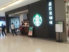 -星巴克(我格广场店)